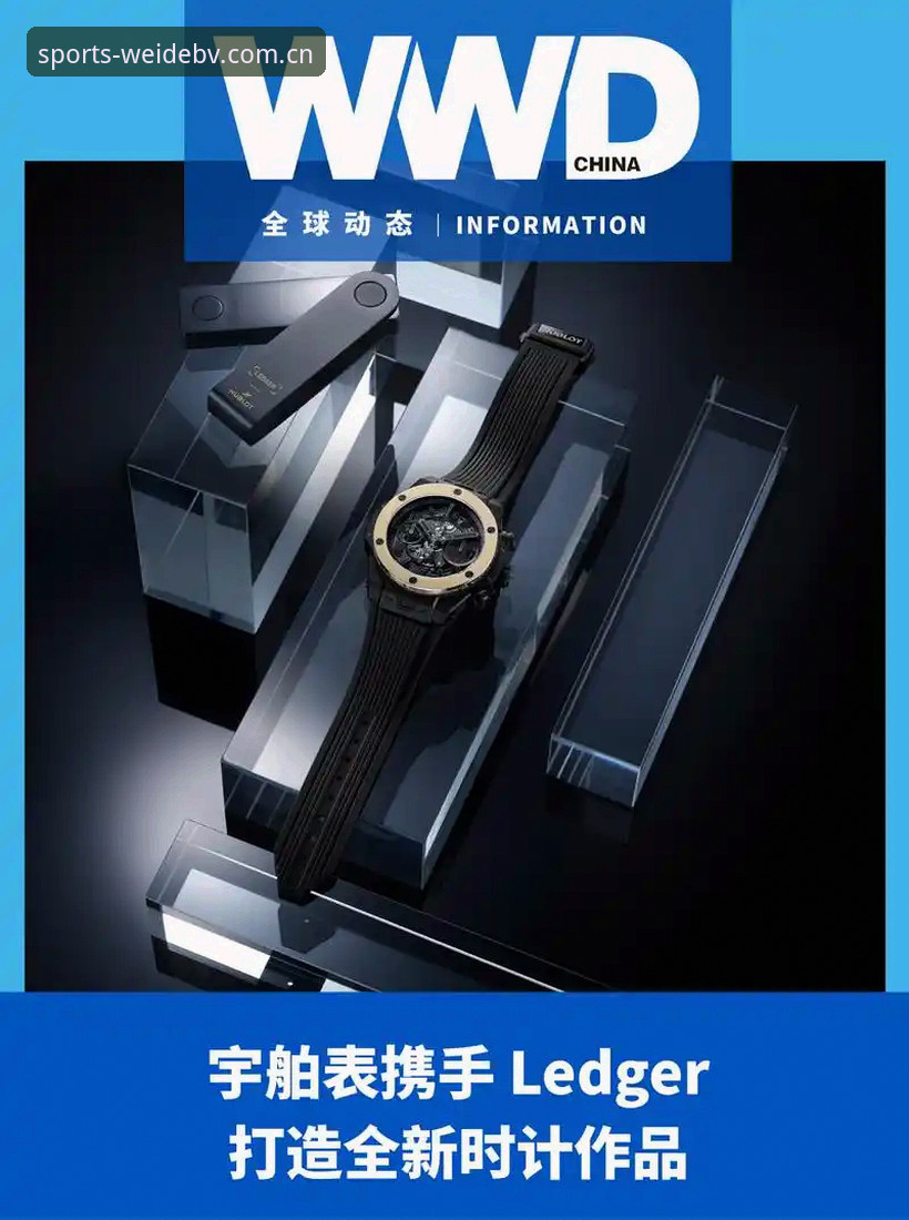 伟德BV体育娱乐 伟德体育平台官网注册与BV体育手机版使用教程:从新手到高手的完整操作指南
