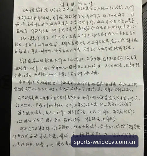 资深用户亲述伟德体育投注心得：从新手到达人的实战经验分享