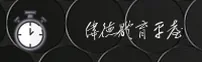 【官方】伟德BV官网 - 专业体育入口